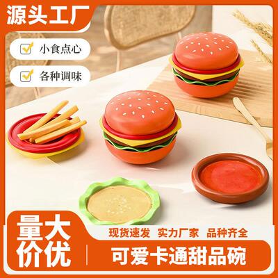 Cute ceramic cartoon dessert bowls, high appearance kitchen
