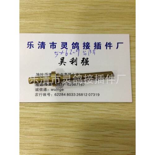 5*62.9台阶铆钉,770元/千件