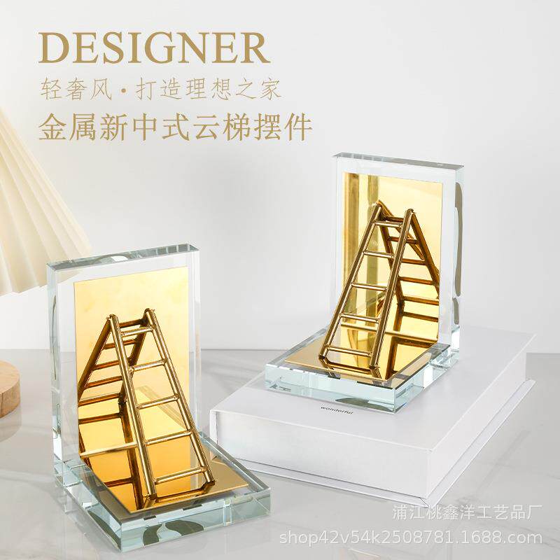 新中式水晶金属云梯书靠样板房售楼部卧室书房餐厅桌面家居工艺品