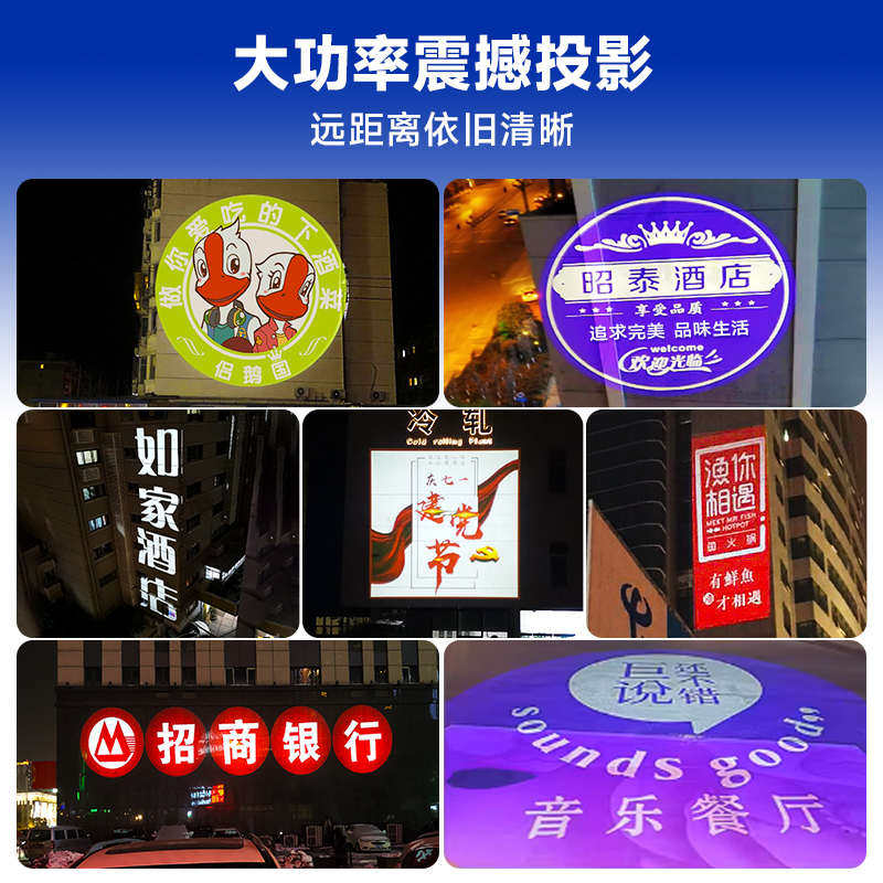 超清大功率150-400W广告logo投影灯门头户外店铺图案文字定制射灯