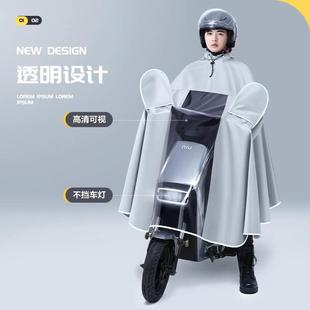 备美源厂电动电瓶车雨衣批发 透明仪表盘雨披 长款 单双人连体雨衣