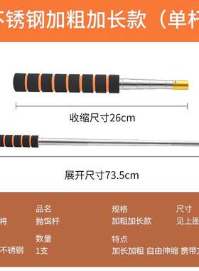 泥鳅打窝勺窝头透明手竿轻加厚大号轻便神器特拆浮水