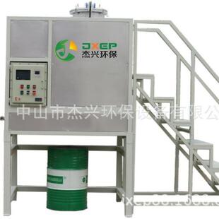 溶剂回收机无人化异醇丙酮NMP丁甲苯烷碳氢天那水酒精节能浓缩