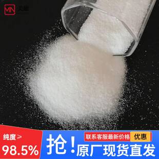 工业盐酸高浓度一吨融雪盐50公斤100斤软化水用融雪剂精制工业盐