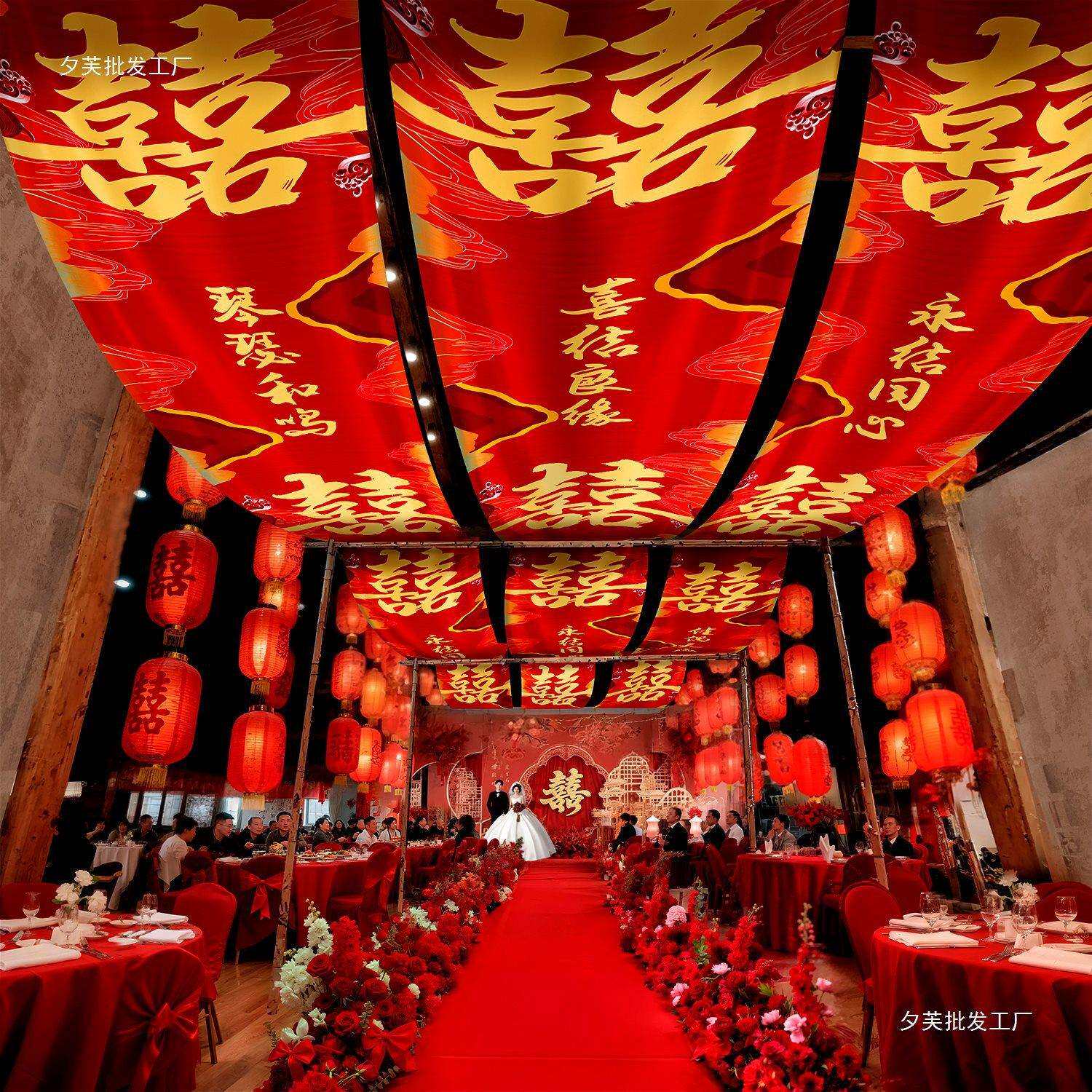 新中式婚礼天幕挂布花卉飘顶装饰中国风结婚礼堂吊顶氛围布置