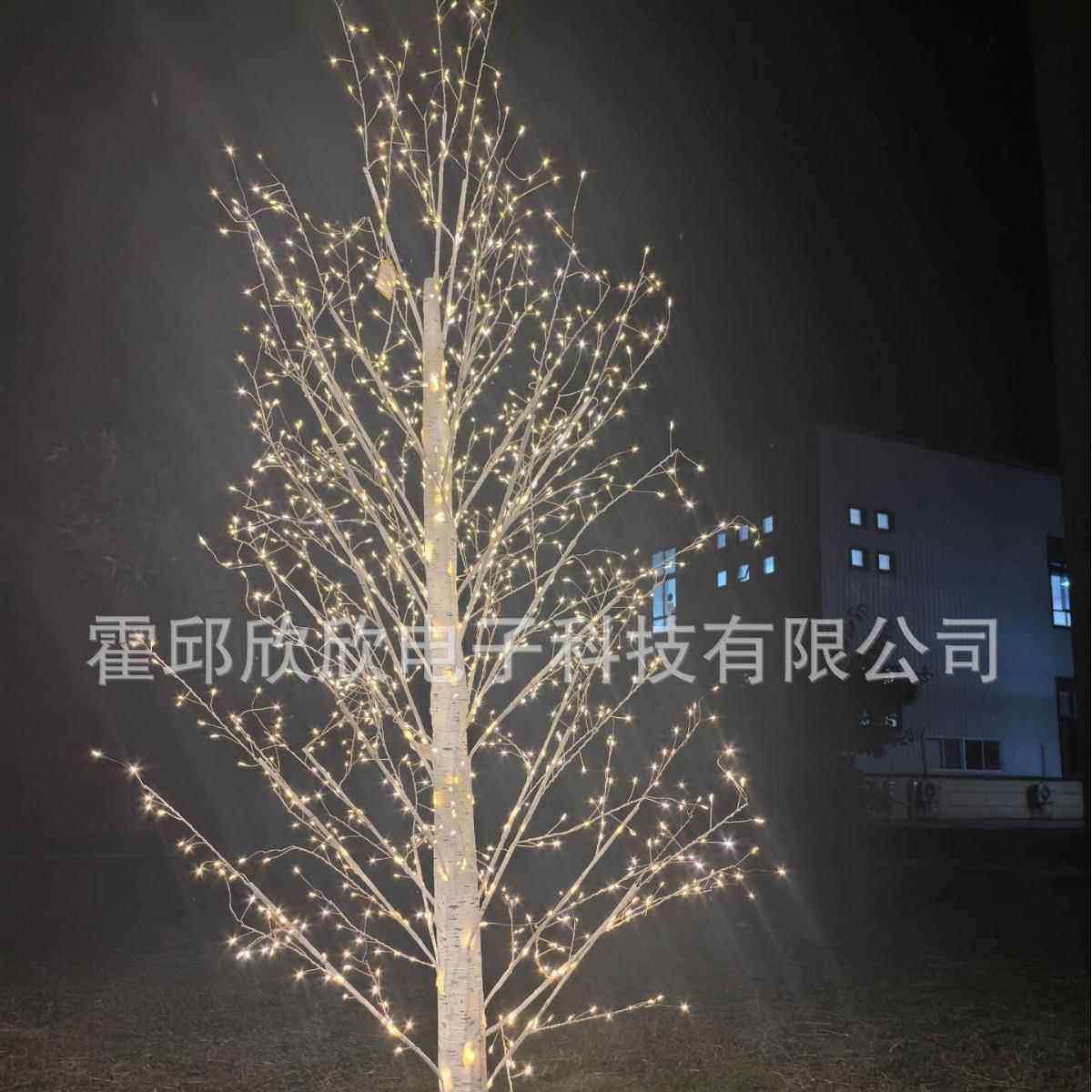 爆款le白桦树装庭院景观灯树灯d仿真发光SQB树灯圣诞饰灯