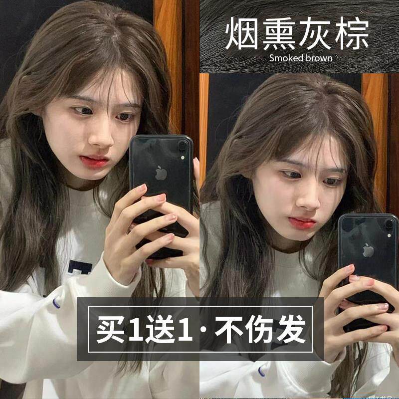 烟熏黑棕色烟熏灰色染发膏深色蜜茶棕莫兰迪茶棕色染发剂植物女纯