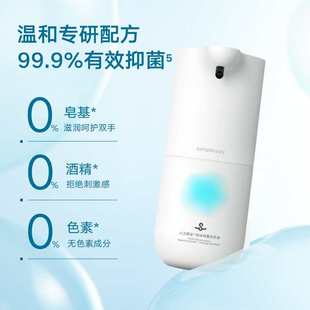 智能感应泡沫全自动皂液器家用儿童抑菌洗手液 小卫自动洗手机套装