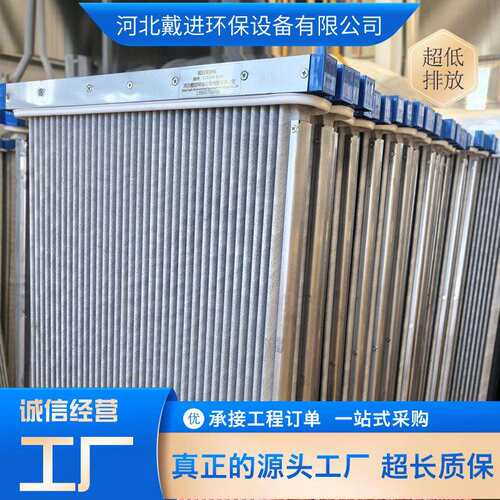5.5平米横插式塑烧板滤芯工业除尘除尘滤板聚氨酯板框烧结板滤芯