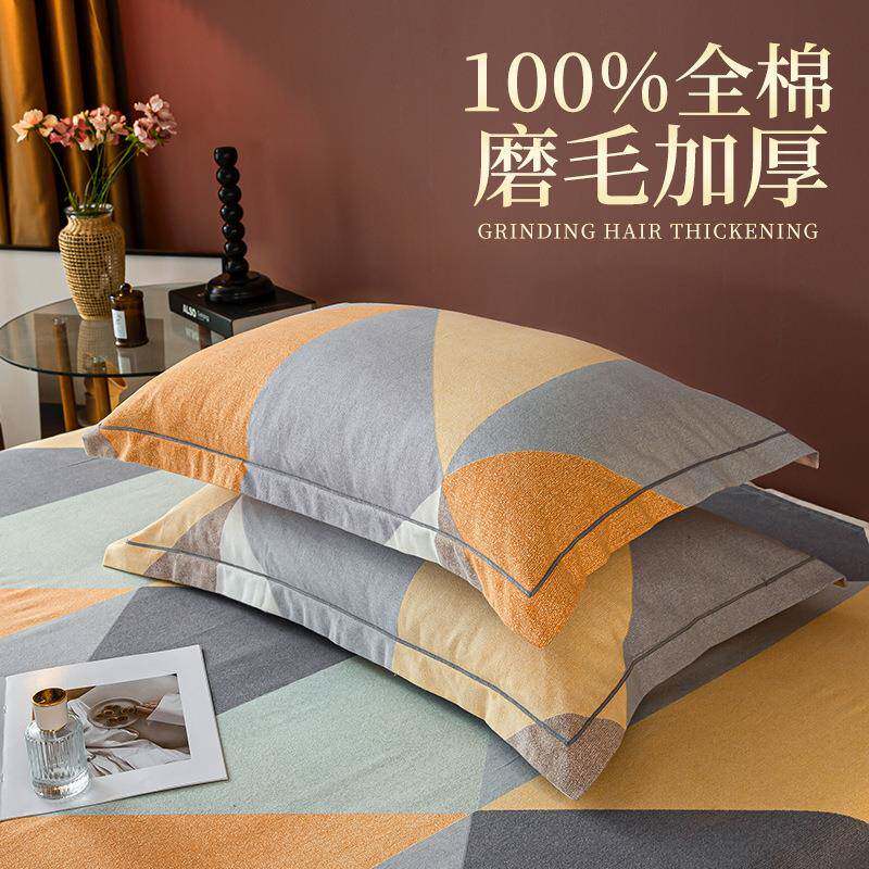 全棉磨毛枕套单件加厚枕头套一对装单人家用学生宿舍纯棉枕套