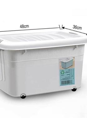 衣收DXY纳箱45L带轮整提手塑收料理箱被子服玩具储物箱纳箱带轮