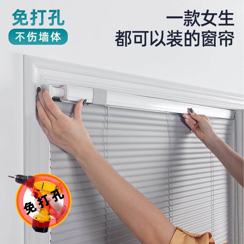 致尚免打孔百叶窗帘遮光升降S型PVC百叶办公室厨房卫生间防水百叶