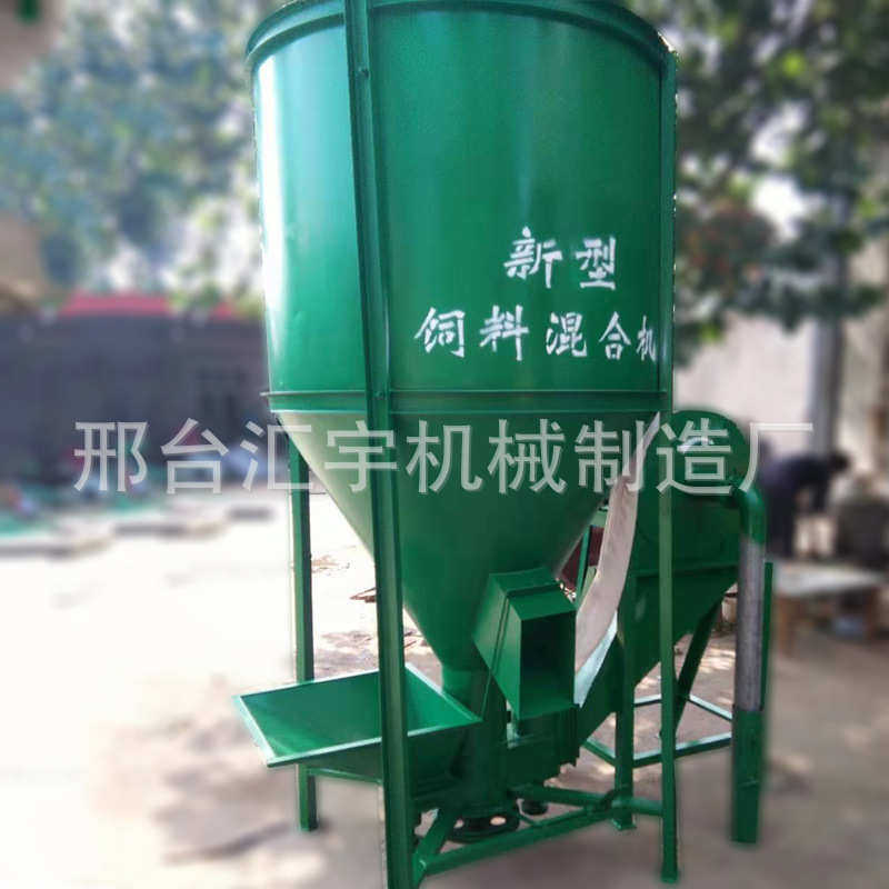 搅拌机 不锈钢立式拌料机500kg饲料粉碎搅拌一体机高速混合机,五金/工具,电动搅拌器,淘宝优惠券,粉丝福利购,淘宝优惠卷