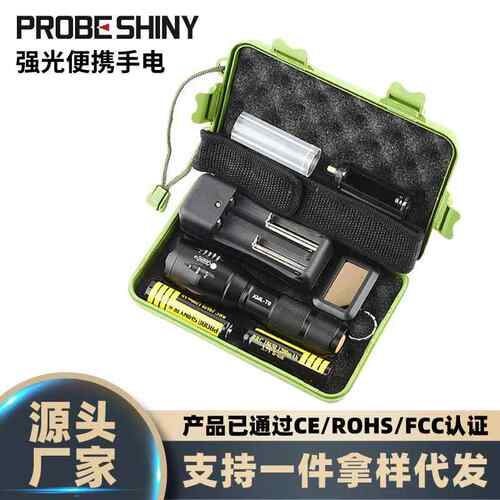 跨境热销手电筒套装 T变焦迷你手电 户外led强光手电筒家用手电