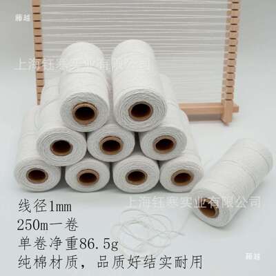 Loom Weaving Warp Thread 编织机棉线经线纯 棉线径1mm套装
