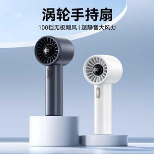 数显100档风扇手持无极调速涡轮增压小风扇户外随身便携风扇 新款