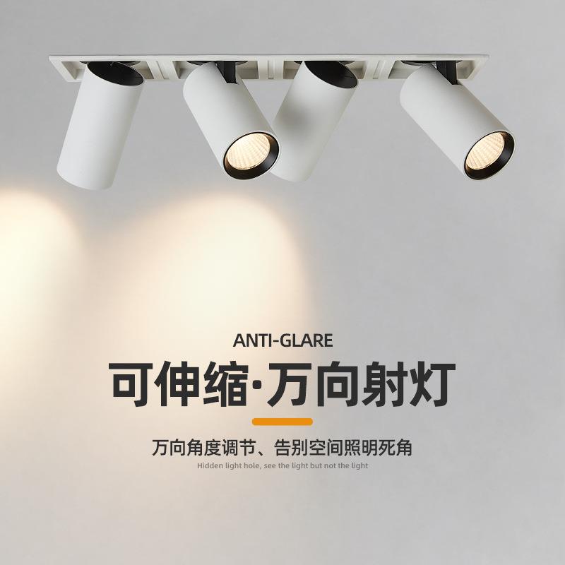 可拉伸射灯嵌入式伸缩可调角度客厅背景墙家用吧台led天花象鼻灯