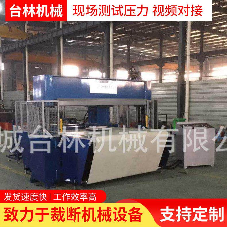 厂家直销全自动皮带裁断机移动头下料机裁剪机裁切机