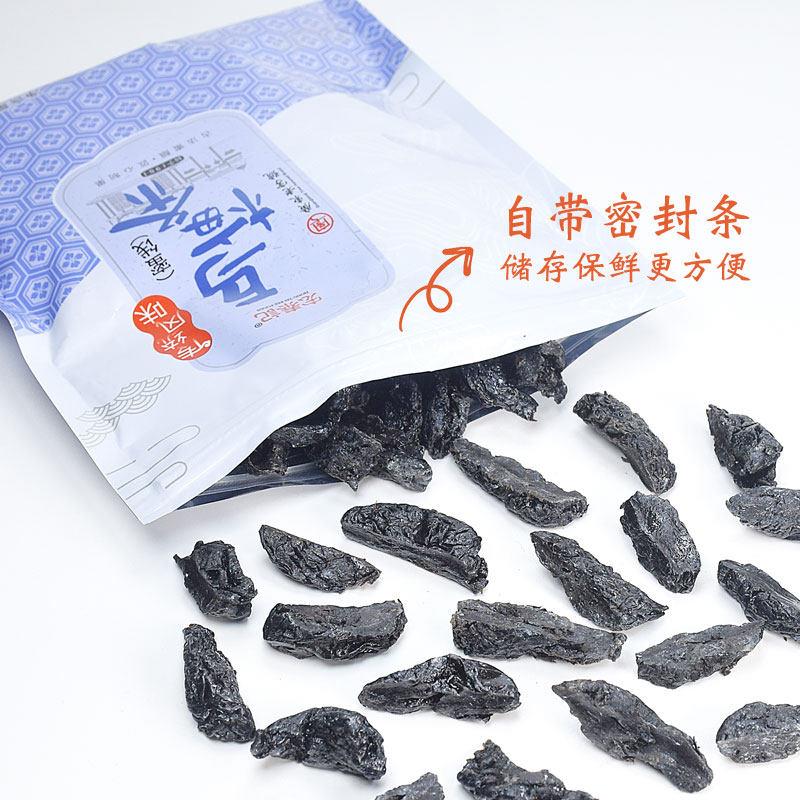 宏泰记乌梅条夹番茄水果店专用无核乌梅肉商用乌梅条干果脯小零食
