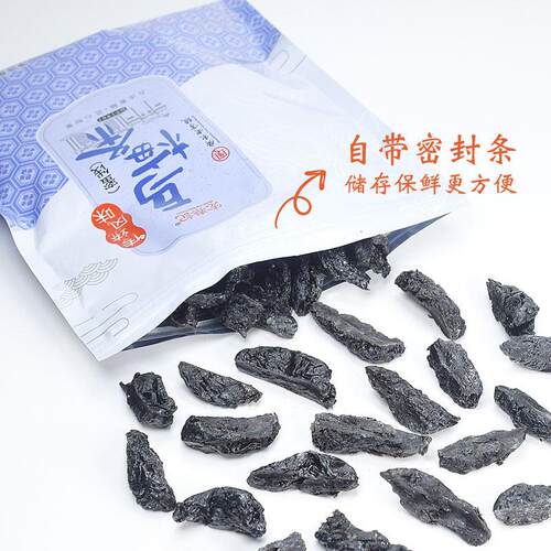 宏泰记乌梅条夹番茄水果店专用无核乌梅肉商用乌梅条干果脯小零食