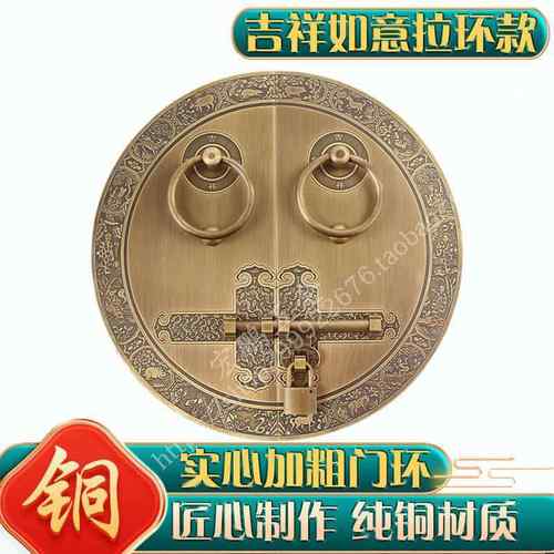 中式仿古简约大门把手门锁全铜木门插销门栓别墅四合院门环铜拉手