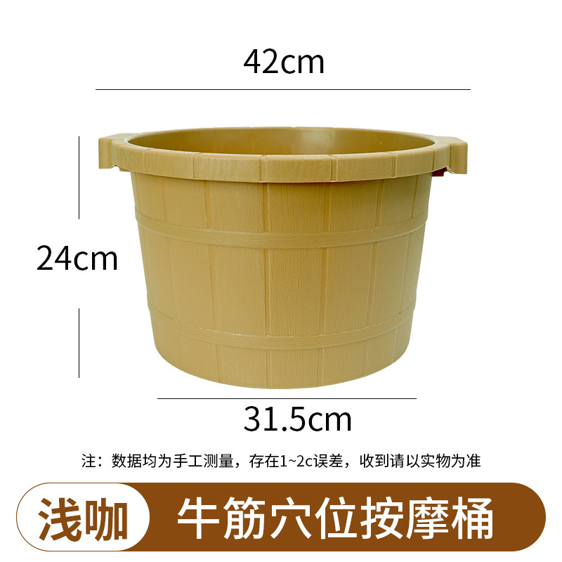 洗脚盆加厚牛筋泡脚按摩足浴盆