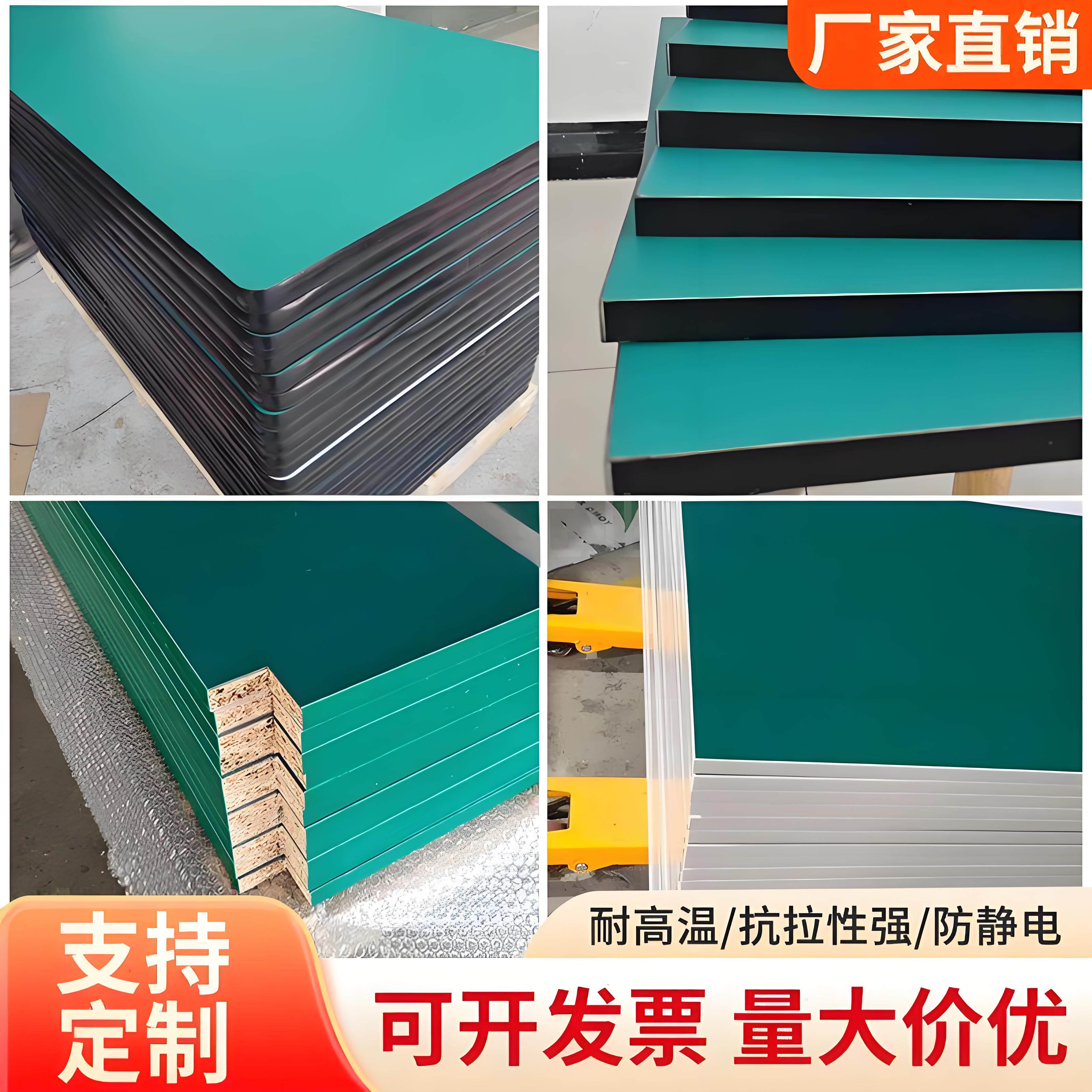 可定制防静电工作台面板车间工厂流水线操作台面板钳工