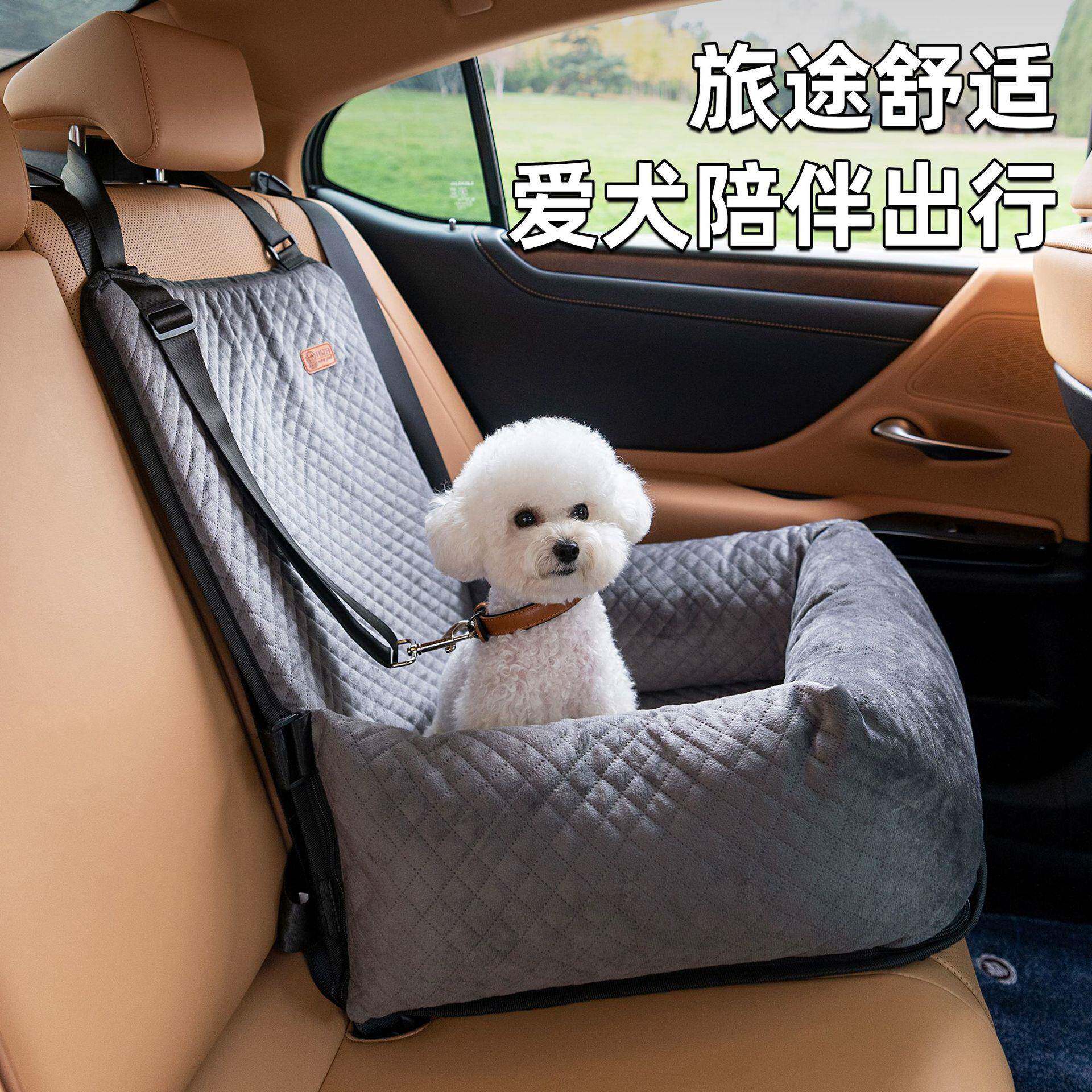 狗狗车载窝垫宠物座椅车用窝车垫汽车坐垫安全座椅车内狗窝车载笼