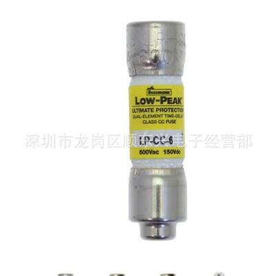 保险丝管 LP-CC-30 溶断器1A2A3A-10A15A20A25A30A 10*38MM 600V