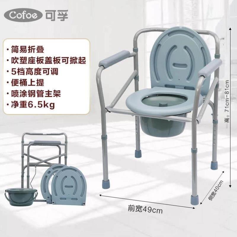 可携式可携式老人坐便器大便椅神器扶手蹲厕不锈钢加固移动孕妇