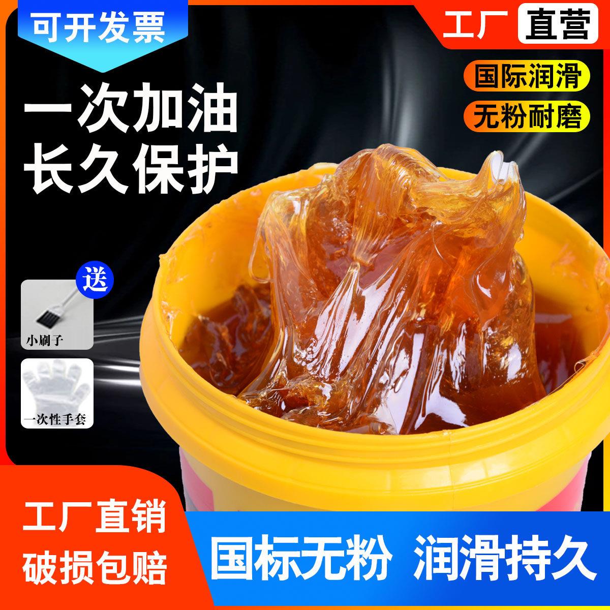 圣佩顿黄油润滑脂 轴承齿轮耐高温机械锂基脂汽车车门润滑油