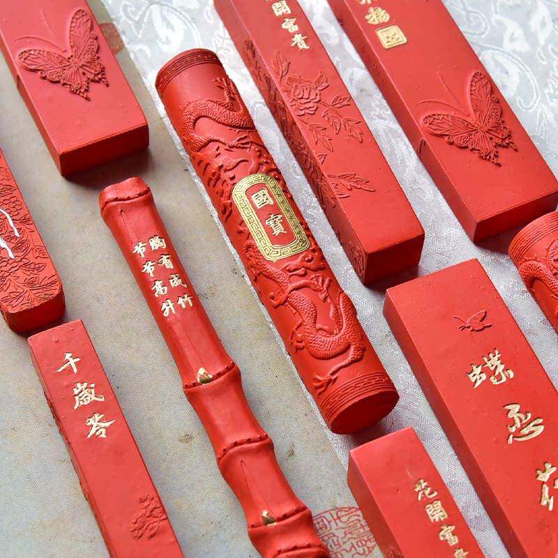 原矿朱砂古版高端墨块墨条红墨元宝万年红徽墨研读国画山墨四宝