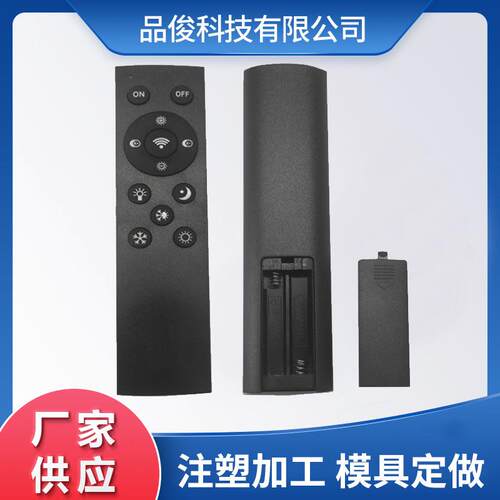 深圳注塑模具开发塑料产品外壳加工ABS注塑加工塑料模具制作
