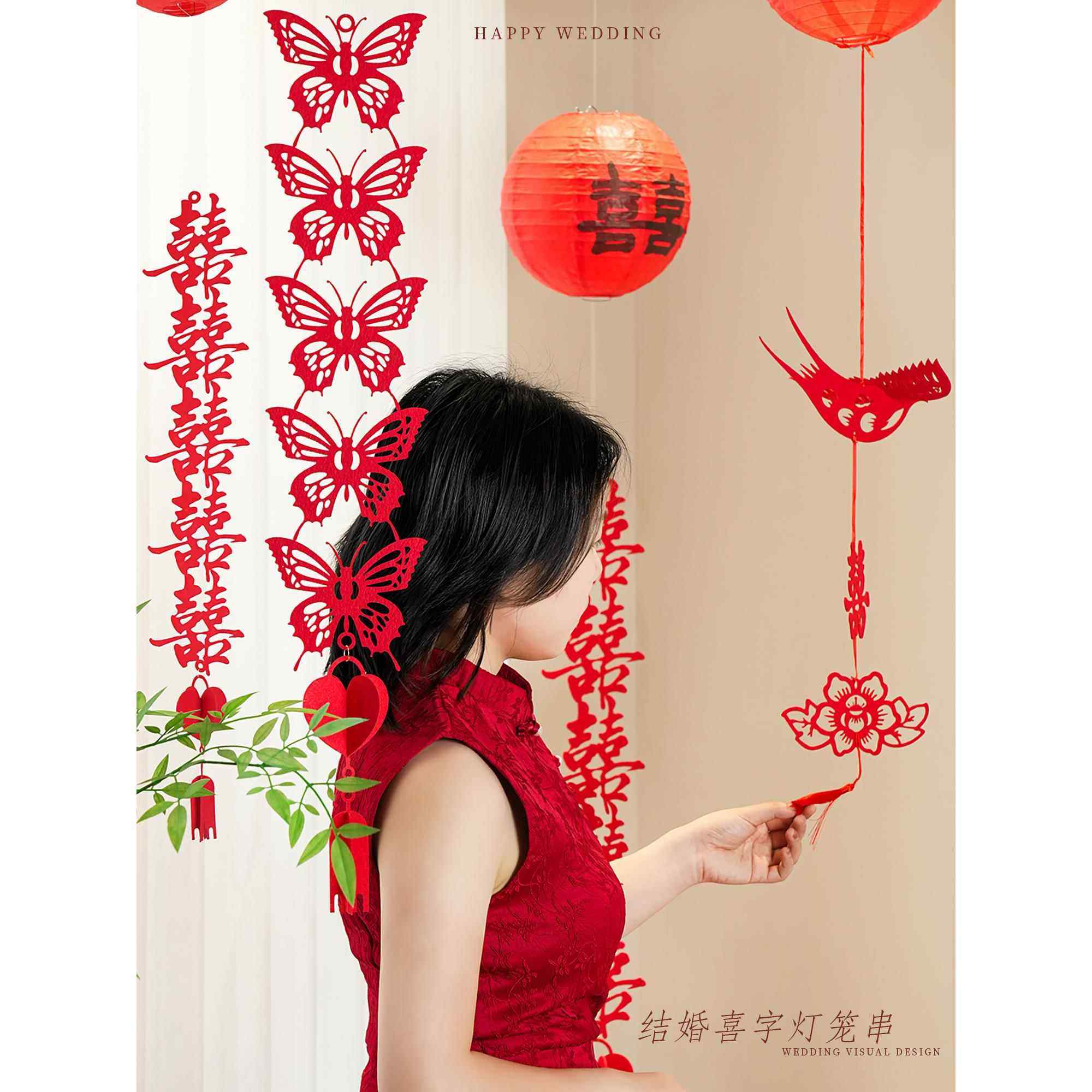 婚房布置结婚装饰套装蝴蝶喜字灯笼串婚礼喜庆氛围用品背景墙挂件,节庆用品/礼品,婚房装扮用品,淘宝优惠券,粉丝福利购,淘宝优惠卷