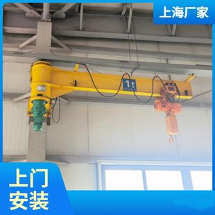 QBD型1吨墙壁吊电动旋转固定式 旋臂起重机工位轻小型1吨旋臂吊