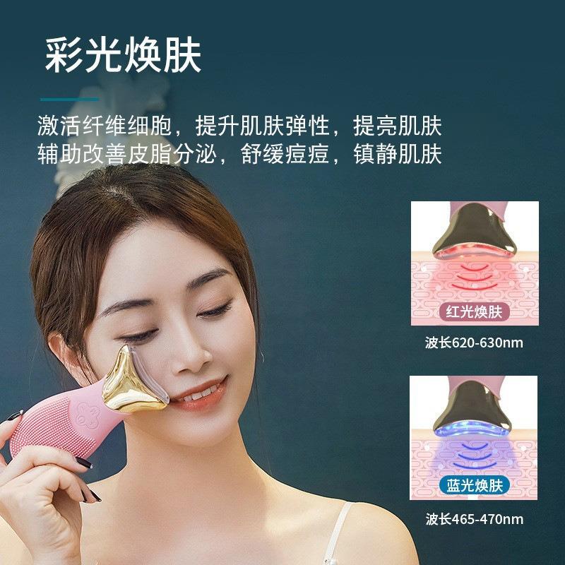 新款直销新款硅胶洁面刷家用多功能彩光嫩肤震动热敷美容仪美容导