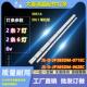 39L3液晶灯条 071EC 乐华39S1A JP385DM 385DM1000 7灯6灯