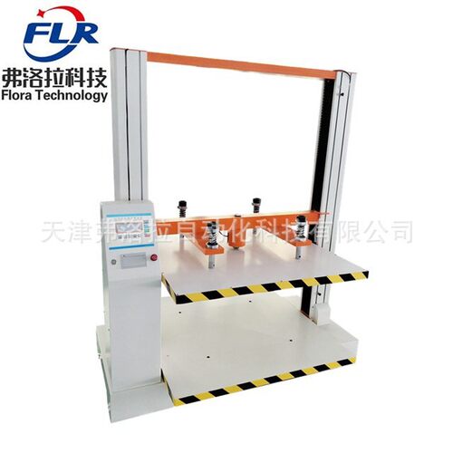 纸箱重T测试,纸箱仪抗压试验机（FLR-KY10Box 承Compression este