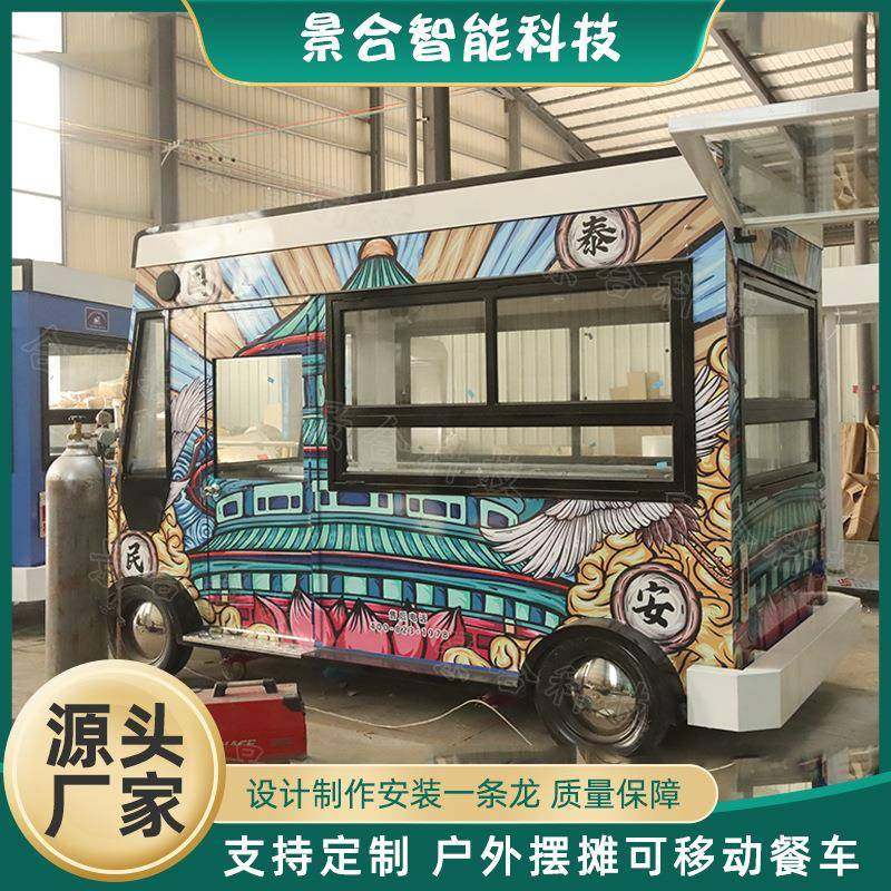 户外创意可移动小吃车网红美食街引流奶茶车夜市摆摊街道餐车