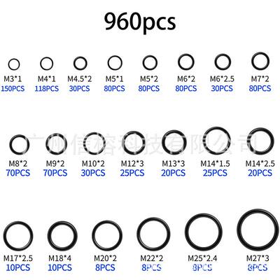 960pcs盒装黑色O形圈防水耐高温丁腈橡胶密封圈组合+镊子