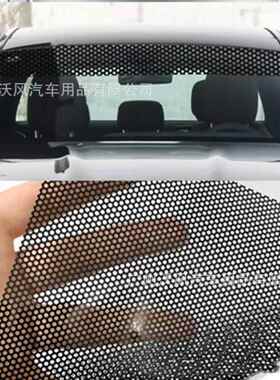 3D汽车前挡风玻璃隔热贴花贴纸 黑色前后档装饰单透网孔遮阳贴花