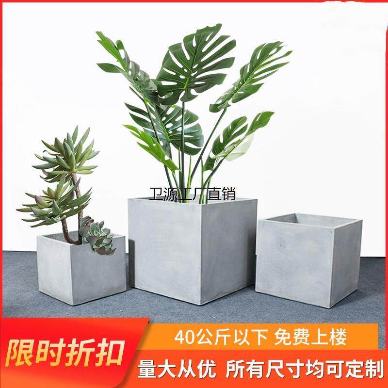 水泥花盆正方形镁泥北欧简约风特大号花槽创意庭院客厅绿植落地盆