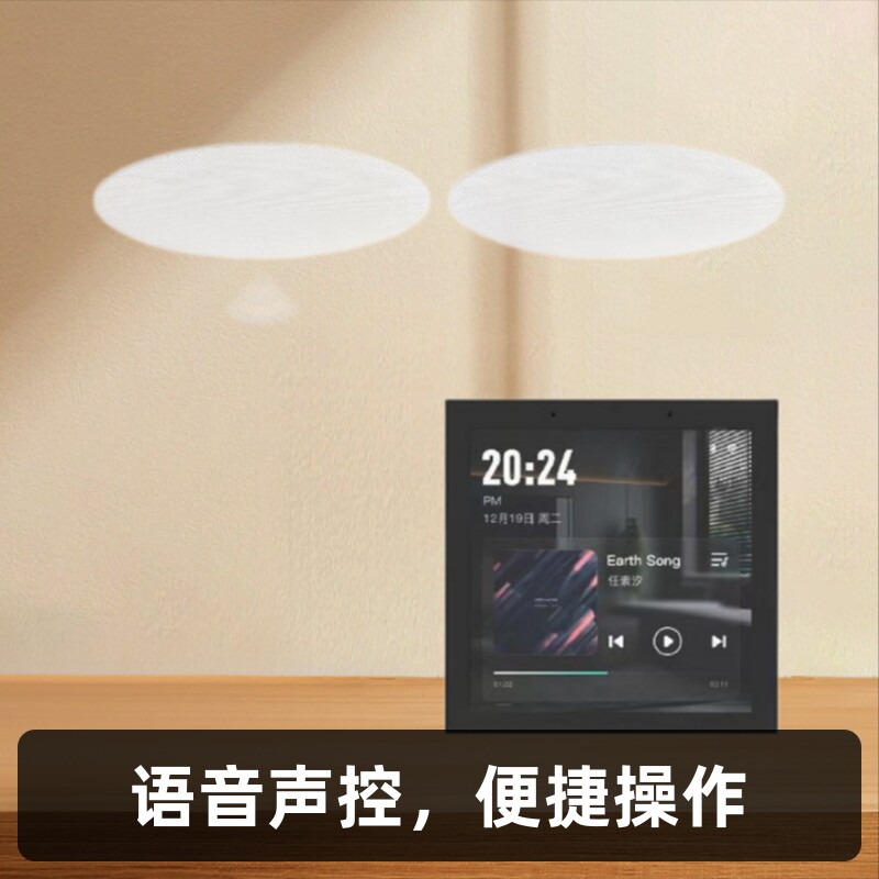 全屋背景音乐系统套装嵌入式音响功放主机触摸控制屏