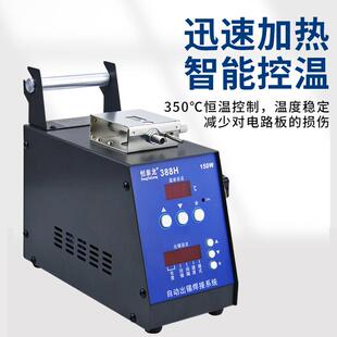 恒泰龙386H/388H/390送锡恒温自动焊锡机大功率脚踏出锡电烙铁