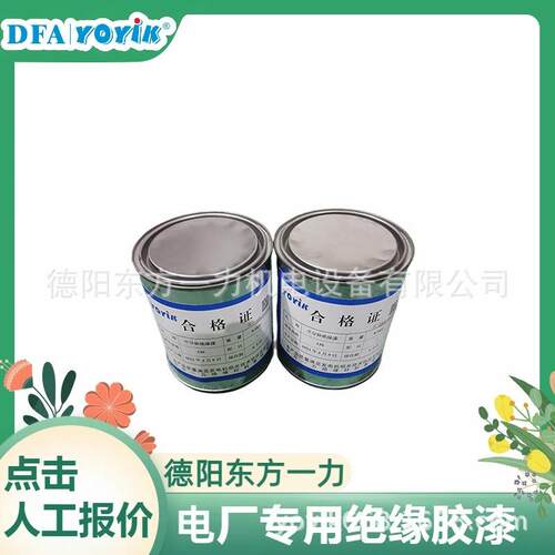 氧胶DF环C01对2部1建议使用位防止环氧胶DF地击穿