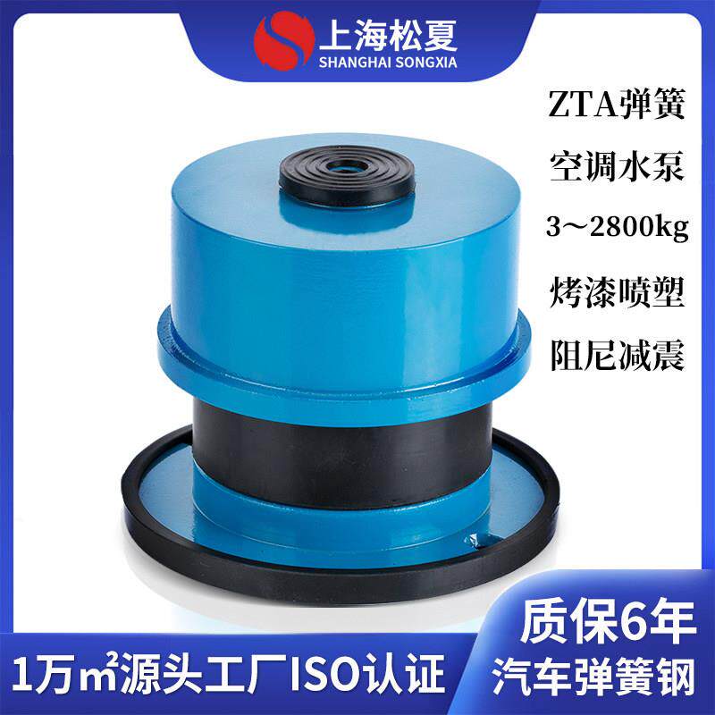 ZTA-60/240/320/480/640/820橡胶弹簧阻尼减震器水泵避震FZD/ZTG