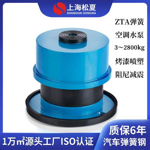 ZTA-60/240/320/480/640/820橡胶弹簧阻尼减震器水泵避震FZD/ZTG
