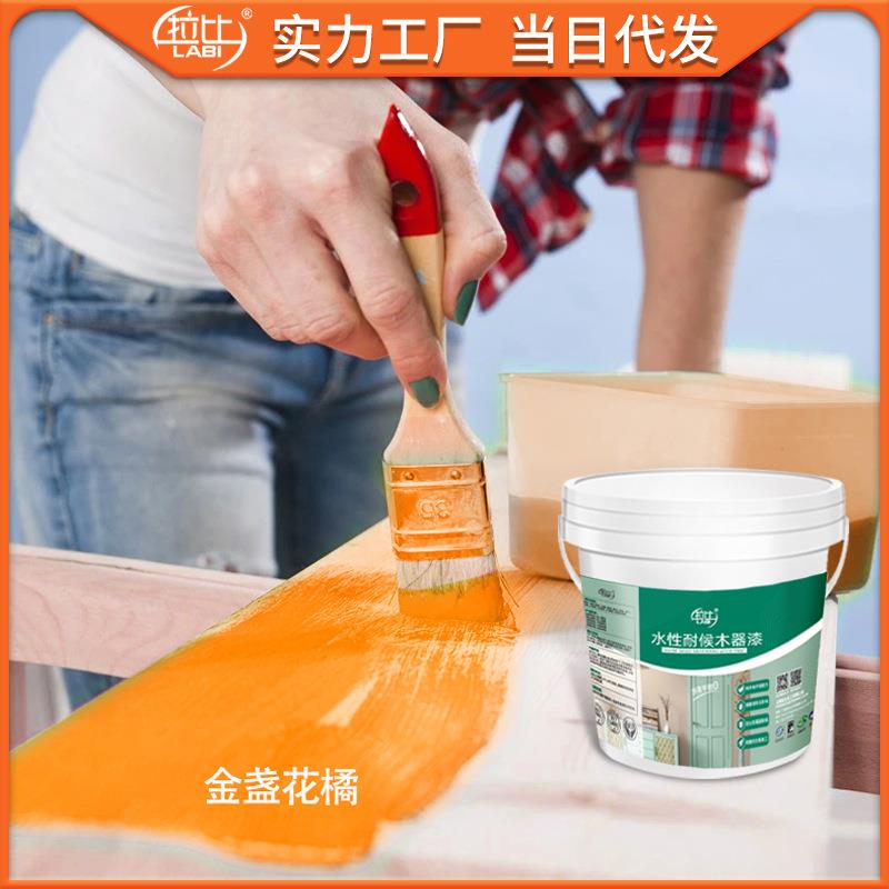拉比玩具净味环保水性木器漆清漆实木家具翻新改色油漆 木器漆