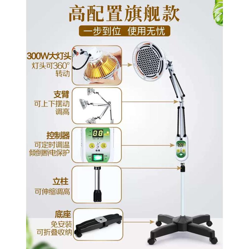 【好物体验专享】CQ-28-1医院红外线理疗灯宠物腿伤脊椎骨关节炎