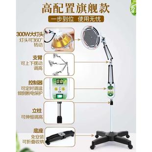 1医院红外线理疗灯宠物腿伤脊椎骨关节炎 好物体验专享
